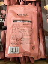 1円〜 100袋 バランスクッキー 大量 賞味期限2023年4月 1袋25g×２本 非常食 備蓄 お菓子 キャンプ 保存食 焼菓子 防災 レトルト食品 栄養 _画像3