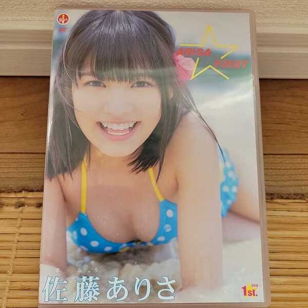 佐藤ありさ / ARiSA FiRST DVD