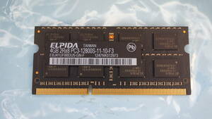 【Apple純正・ノートPC用・DDR3-1600L・4GB】 エルピーダ ELPIDA