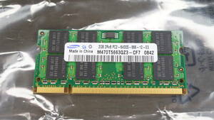 【ノートPC用・DDR2・2GB】