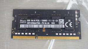 【ノートPC用・DDR3-L・2GB・アップル純正】