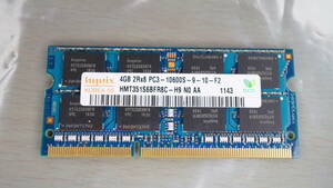 【ノートPC用・DDR3-L・4GB】