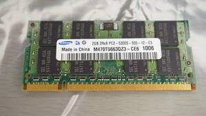 【ノートPC用・DDR2-L・2GB】