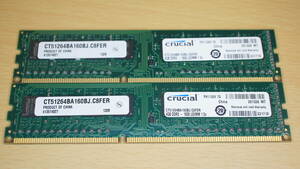 【Crucial・DDR3-1600・4GB×2枚セット】CFD elixir W3U1600HQ-4G