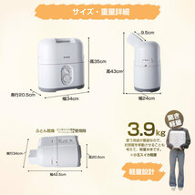 【新品 送料無料】定価13,500円 ふとん乾燥機 ホース不要 マット不要 かんたん操作 Airsmoo-04 靴 スニーカー乾燥 ブーツ乾燥 ドライヤー _画像6