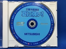 ☆ 三菱冷蔵庫 2002年度 販促用 DVD 木村佳乃 Take2_画像1