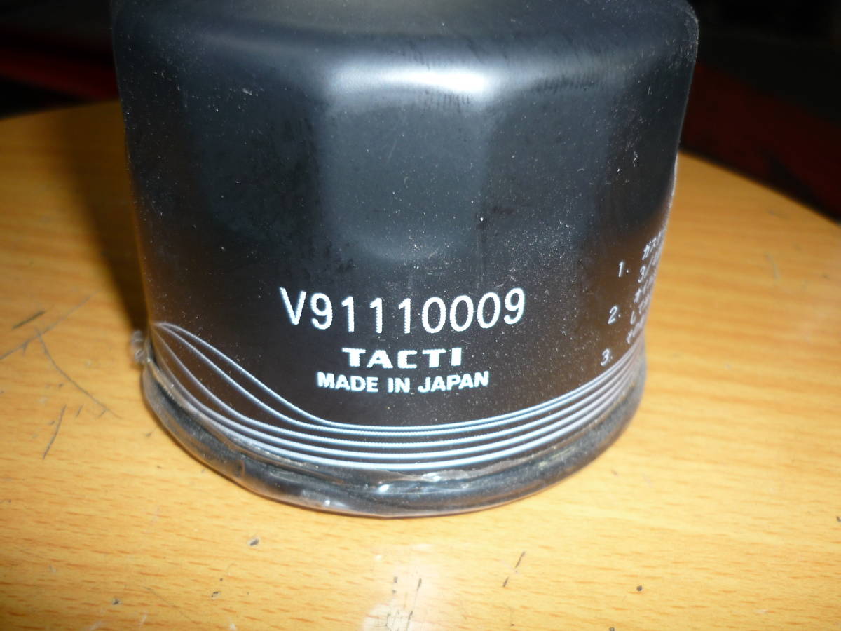 2023年最新】ヤフオク! -三菱 オイルフィルターの中古品・新品・未使用