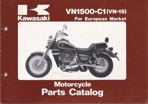 パーツカタログ　KAWASAKI VN1500-C1(VN-15) ヨーロッパ仕様　送料無料