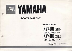 パーツカタログ　YAMAHA XV400 (2NT) 　国内仕様　送料無料