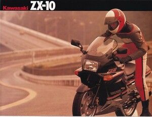 カタログ　KAWASAKI ZX-10 ZX1000-B2 ヨーロッパ仕様　送料無料