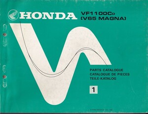 パーツカタログ　HONDA VT1100CD (V65 MAGNA) ヨーロッパ仕様　送料無料