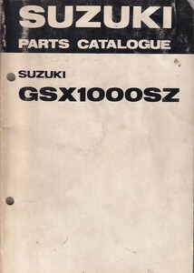 パーツカタログ　SUZUKI GSX1000SZ 欧州仕様　送料無料