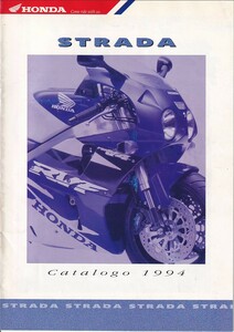 カタログ　HONDA 総合カタログ 1994　ヨーロッパ仕様　送料無料