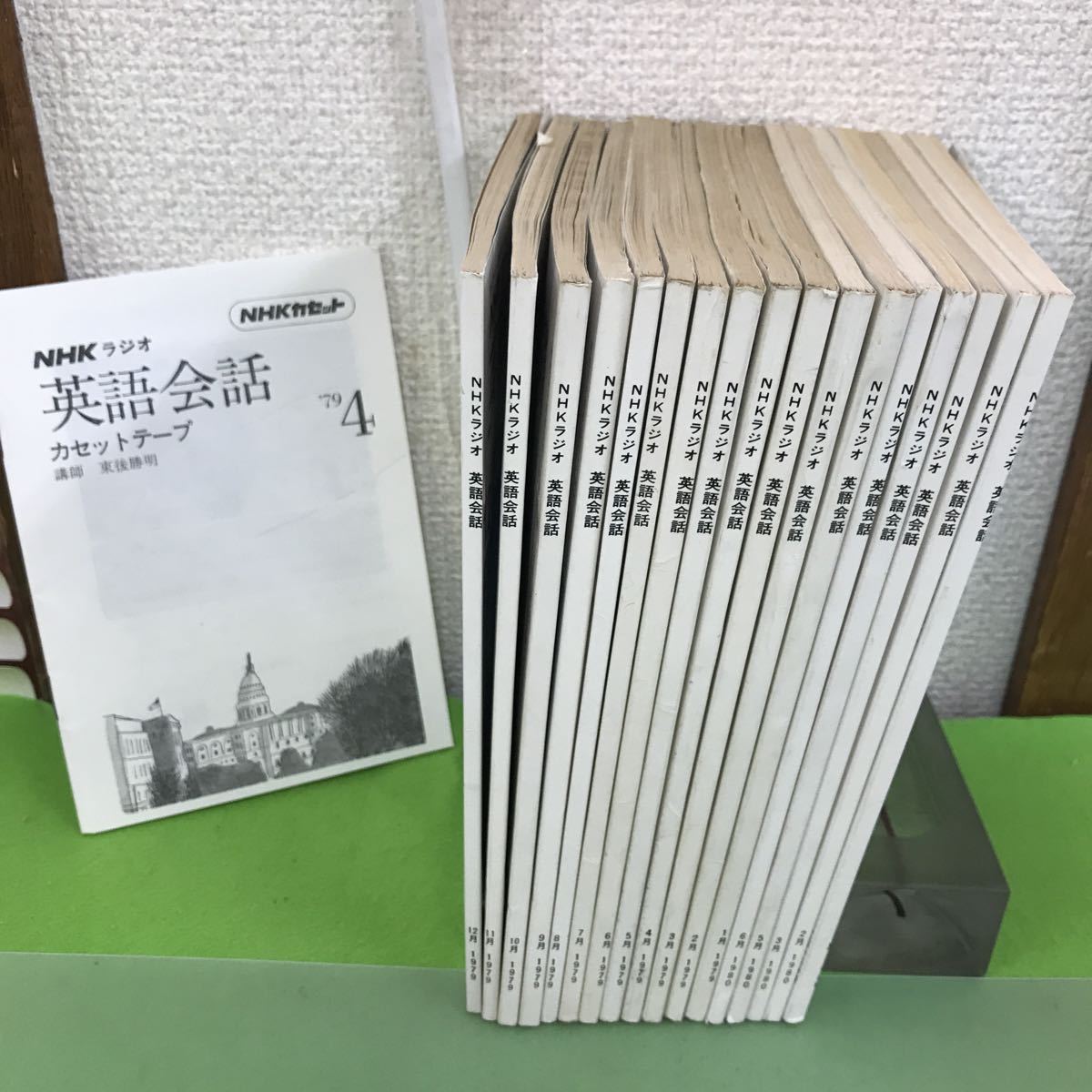 10%OFF】 NHK録音集 続英語会話入門 Youthful English 松本 亨 指導