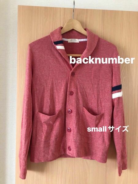 カーディガン backnumber バックナンバー メンズ smallサイズ 