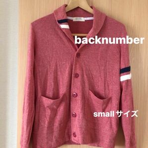 カーディガン backnumber バックナンバー メンズ smallサイズ 