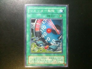 コレクター向け 遊戯王 ノーマル リミッター解除 TB-14