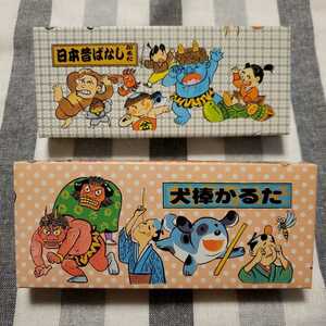 [ Showa Retro ] dog stick ... Japan former times .. only ..2 kind set | cards Japan former times . none card game intellectual training toy 