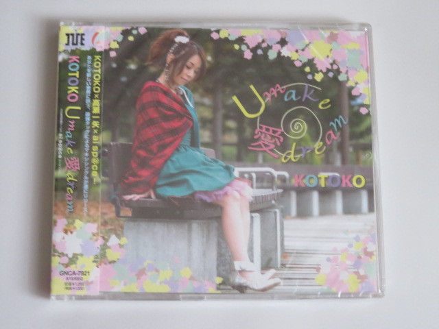 U make 愛 dream（ユー・メイク・アイ・ドリーム）KOTOKO