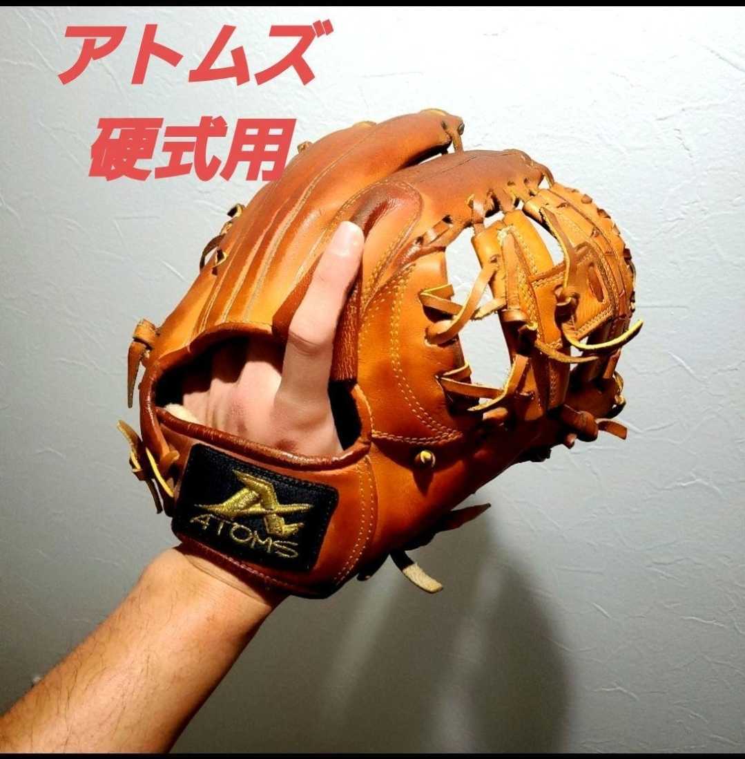 投手用オーダーグラブの値段と価格推移は?|20件の売買情報を集計した ...