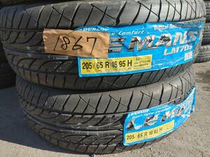 1本1000円〜！すべてのサイズ最終価格！No.1867 205/65R16 ２本セット！チェック済み未使用年式落ち　激安タイヤ売り切り！