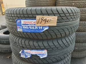 1本1000円〜最終処分！No.1940 195/65R14 ２本セット！チェック済み未使用年式落ち　激安タイヤ売り切り！