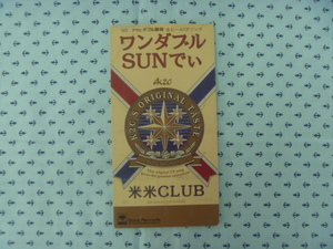 ●シングル　8㎝ＣＤ　米米ＣＬＵB　ワンダブルＳＵＮでぃ　