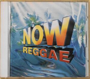 ★☆NOW REGGAE☆★