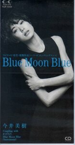 ◆8cmCDS◆今井美樹/Blue Moon Blue/「パテオ」ED/8th