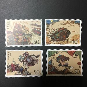 ★既決★中国切手 古典切手 4種完 未使用品7