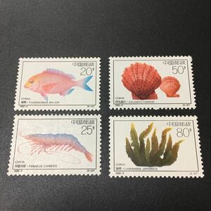 ★既決★中国切手 4種完 未使用品 近海養殖