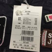 JENNI新品未使用100上着_画像2