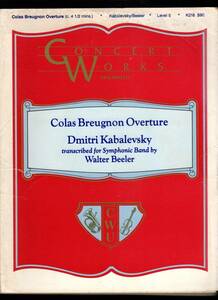  wind instrumental music musical score /D. hippopotamus ref ski :..[kola*brunyon]. bending /W. Be la- compilation / audition possible / out of print 