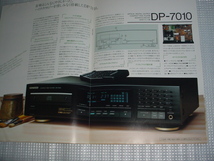 1989年4月　ケンウッド　ＤＰ－８０１０／７０１０／５０１０／ＤＰ－Ｘ９０１０/ＤＰ－７２０/のカタログ_画像3