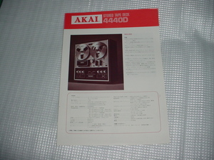 Akai 4440D Каталог