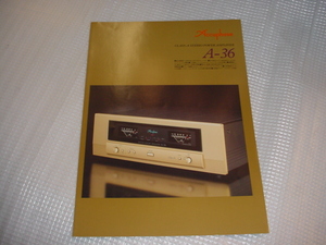 2014 год 5 месяц Accuphase A-36 каталог 