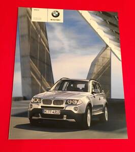 美品★★送料無料★★BMW　X3本カタログ厚口♪2008年。♪