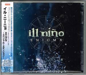 イル・ニーニョ★エニグマ～スペシャル・エディション★ill nino / ENIGMA ボーナスCD付（THE UNDER COVER SESSIONS）