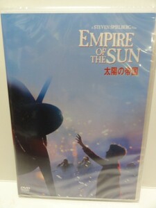 【薄型トールケース】新品DVD　太陽の帝国　クリスチャン・ベール　スティーブン・スピルバーグ監督