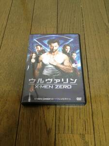 ウルヴァリン　X-MEN ZERO 特別編 初回生産限定版　ヒュー・ジャックマン　DVD