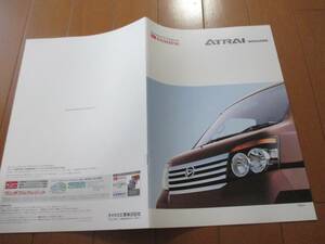B12989 catalog * Daihatsu * Atrai Wagon 2008.7 issue 22 page 