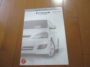 B12997 catalog * Toyota *IPSUM Ipsum 240 OP Heisei era 16.4 issue 