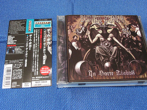 ●ブラックメタル DIMMU BORGIR/In Sorte Diaboli ～魔界選歌～ 帯付国内盤