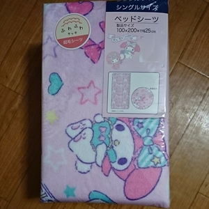  new goods my mero nappy sheet bed sheet soft Touch winter .