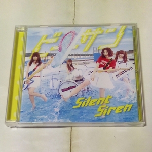 CD Silent Siren ビーサン 通常盤