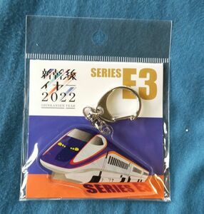 ◎◆JR東日本◆新幹線イヤー2022　山形新幹線　E3系(新色)　アクリルキーホルダー