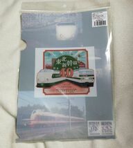 ◆JR東日本◆新幹線イヤー2022＆東北新幹線「大宮～盛岡」40周年　A4クリアファイル　200系＆185系「新幹線リレー号」＆E653系(国鉄色)_画像3