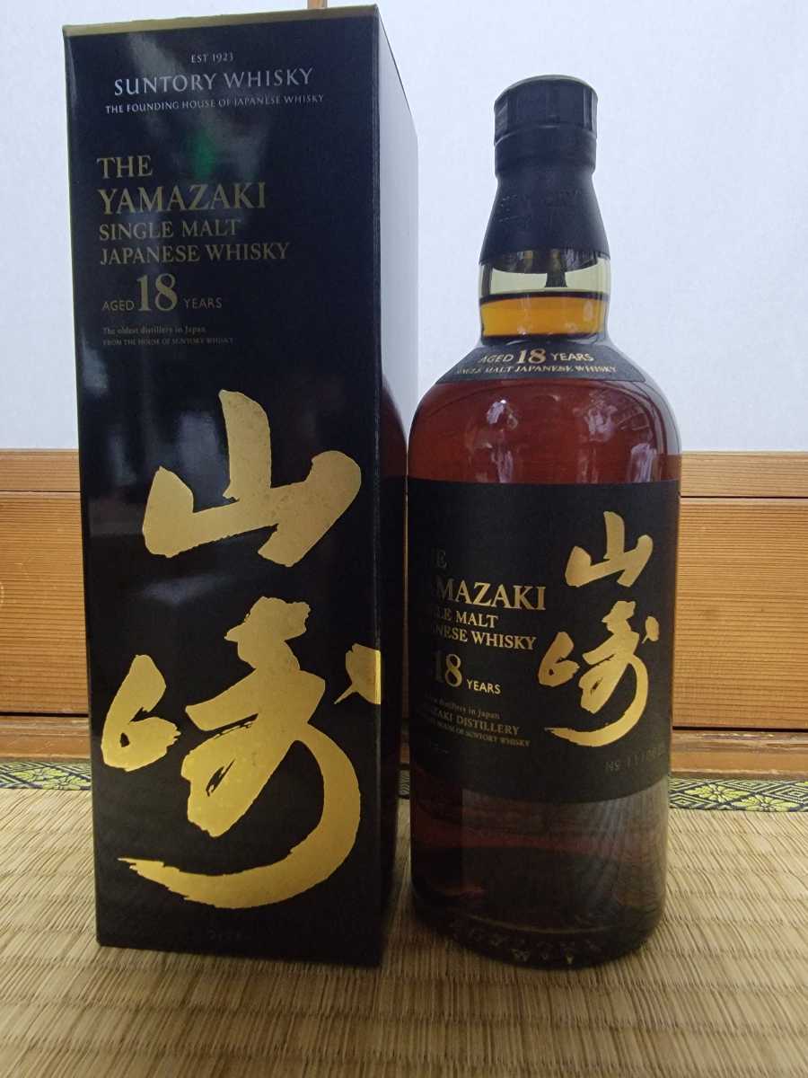 ヤフオク! -「山崎18年」(ウイスキー) (アルコール)の落札相場・落札価格