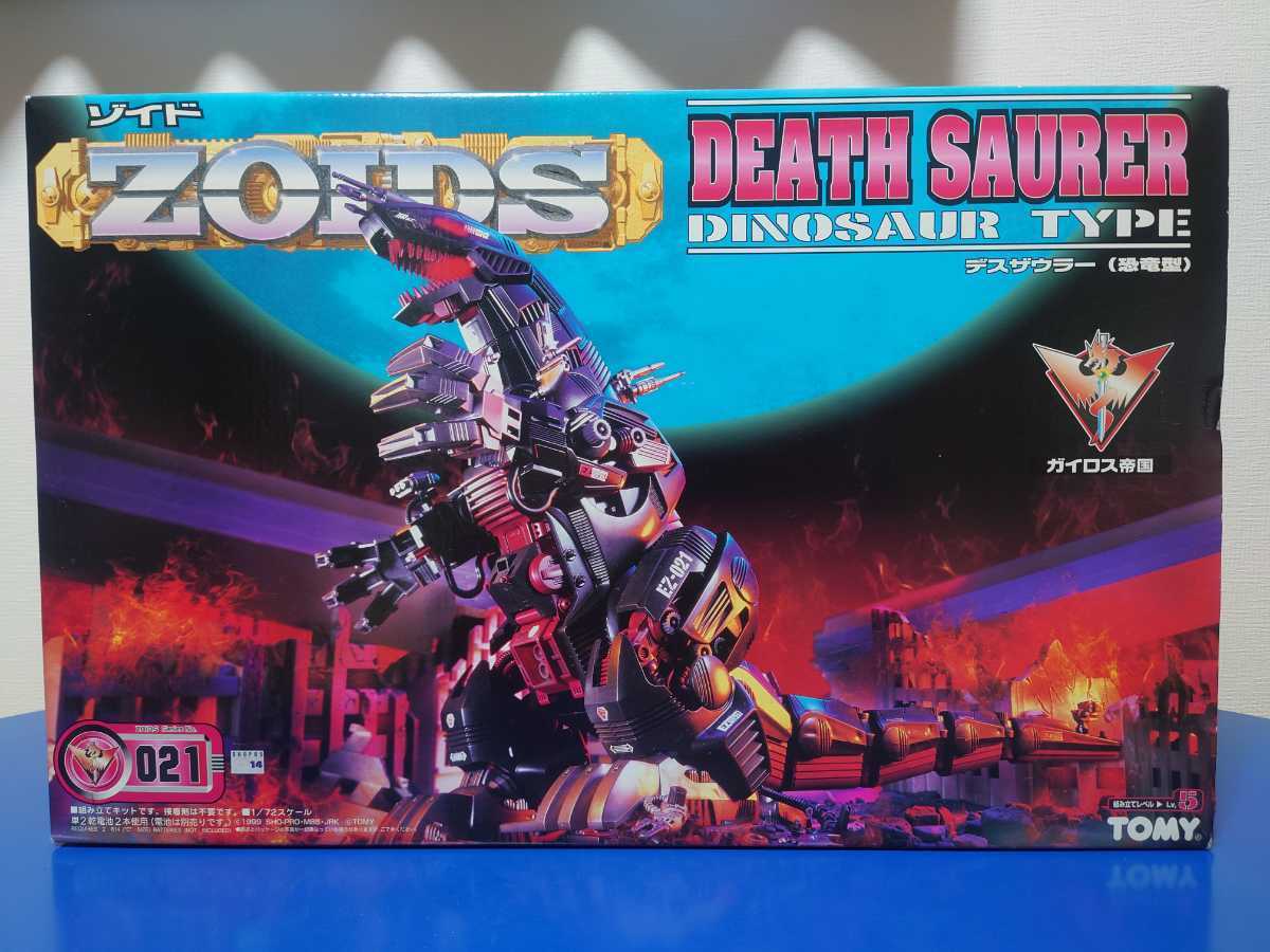 お得】 ケン様専用 ZOIDS ZOIDS 021 未開封 EZ-021 ゾイド ZOIDS EZ