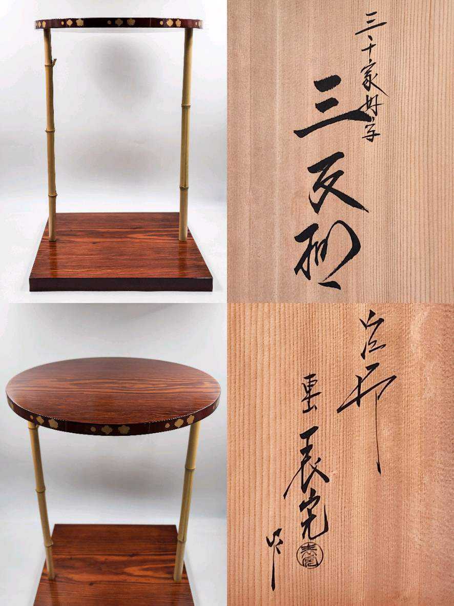 ヤフオク! -「川瀬表完 棚」の落札相場・落札価格